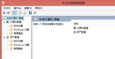 win7如何更改密码策略？win7密码策略更改教程