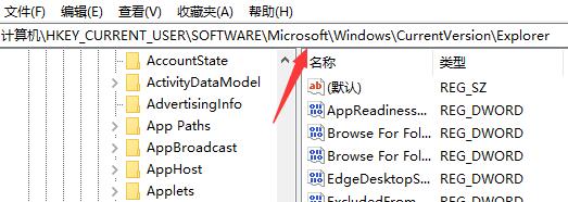 win7文件夹属性没有位置选项怎么办？win7文件夹属性没有位置选项解决方法介绍