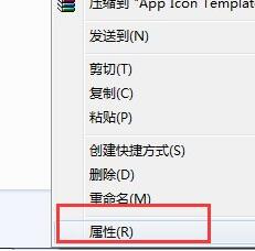 win7文件夹变绿没权限怎么办？win7文件夹变绿没权限的解决方法介绍