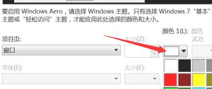 win7怎么设置文件夹背景？win7文件夹背景设置教程