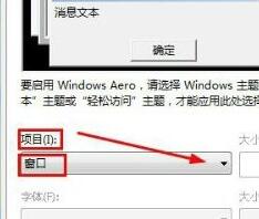 win7怎么设置文件夹背景？win7文件夹背景设置教程