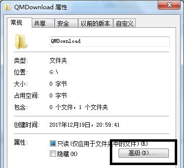 win7怎么给文件夹设置密码？win7文件夹密码设置的方法介绍