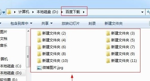 win7怎么更改文件夹显示方式？win7文件夹显示方式的更改教程