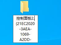 win7文件夹后缀怎么显示？win7显示文件夹后缀的方法介绍