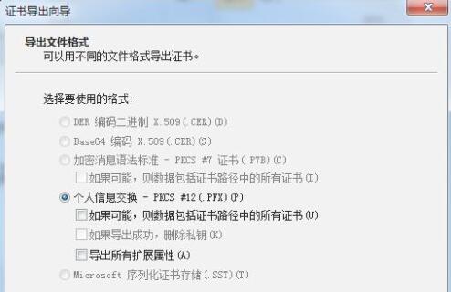 win7文件夹怎么加密码？win7文件夹加密码设置的方法介绍