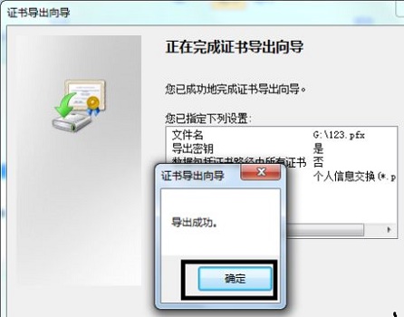 win7文件夹怎么加密码？win7文件夹加密码设置的方法介绍