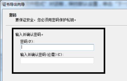 win7文件夹怎么加密码？win7文件夹加密码设置的方法介绍