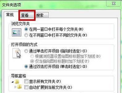 win7文件夹隐藏了怎么找出来？win7隐藏文件夹找出教程