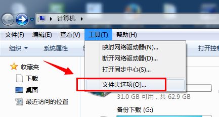 win7文件夹菜单栏包括啥？win7文件夹菜单栏内容介绍