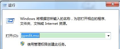 win7怎么优化dnf？win7系统dnf游戏优化教程