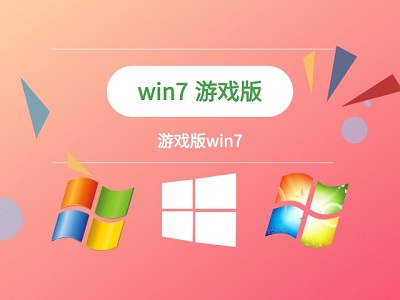 win7怎么优化dnf？win7系统dnf游戏优化教程