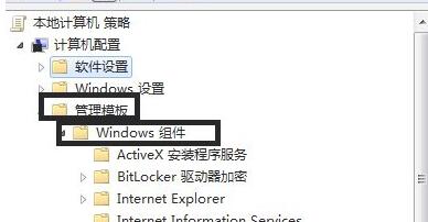 win7怎么优化dnf？win7系统dnf游戏优化教程