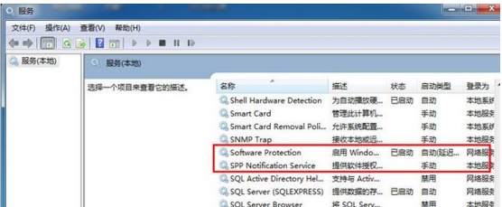 win7优化后系统激活不了怎么办？win7优化后系统激活不了解决方法