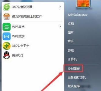 win7优化后网络图标没了怎么办？win7优化后网络图标没了解决方法