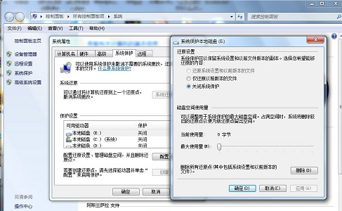 win7如何优化固态？win7固态ssd优化教程