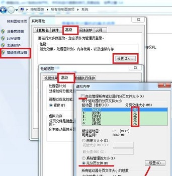 win7如何优化关机？win7关机优化教程