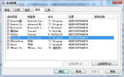 win7如何优化关机？win7关机优化教程