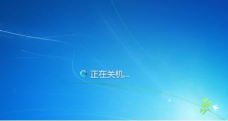 win7如何优化关机？win7关机优化教程