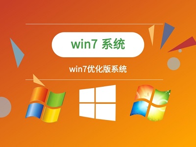 win7如何优化关机？win7关机优化教程