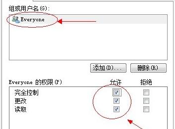 win7怎么共享文件夹？win7文件夹共享设置教程