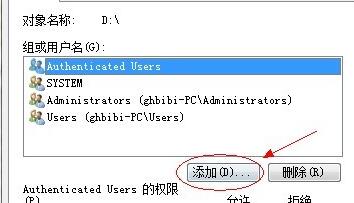 win7怎么共享文件夹？win7文件夹共享设置教程