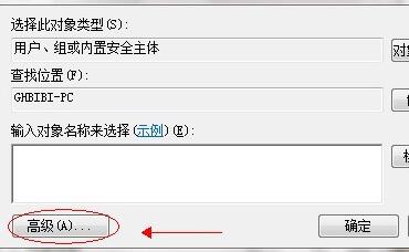 win7怎么共享文件夹？win7文件夹共享设置教程