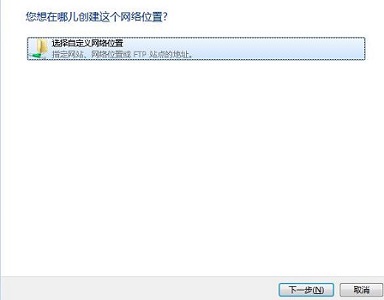 win7怎么共享文件夹？win7文件夹共享设置教程