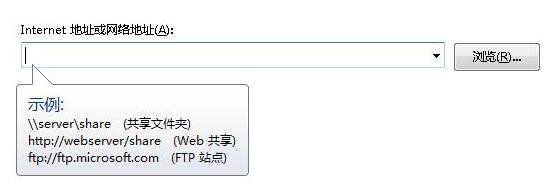 win7怎么共享文件夹？win7文件夹共享设置教程