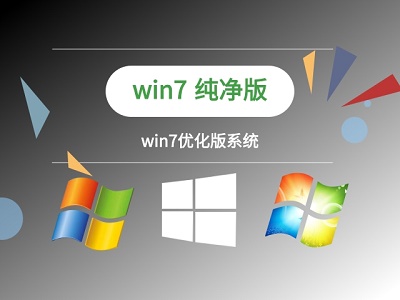 win7优化后连不上网怎么办？win7优化后连不上网解决方法