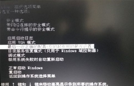 win7优化过度怎么办？win7优化过度解决方法