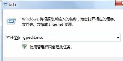 win7如何优化关机速度？win7关机速度优化教程