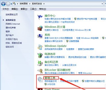 win7优化服务后无法上网怎么办？win7优化服务后无法上网解决方法