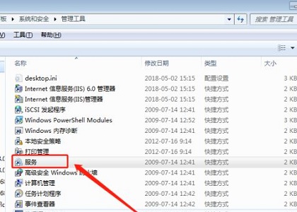 win7如何优化服务项？win7服务项优化教程