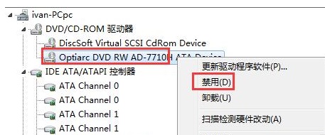 win7优化方案？win7最全优化方案2021