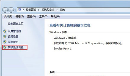 win7如何优化瘦身？win7系统瘦身优化教程