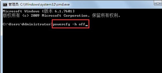 win7如何优化瘦身？win7系统瘦身优化教程