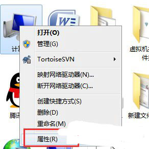 win7如何优化瘦身？win7系统瘦身优化教程