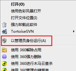 win7如何优化瘦身？win7系统瘦身优化教程