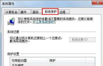 win7如何优化瘦身？win7系统瘦身优化教程