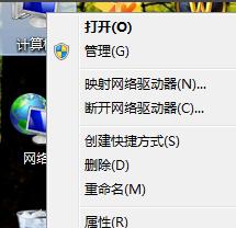 win7如何优化低配置？win7优化配置的方法