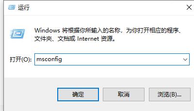 win7如何优化低配置？win7优化配置的方法