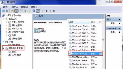 win7如何优化玩游戏？win7玩游戏优化性能方法