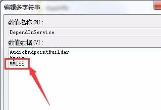 win7如何优化玩游戏？win7玩游戏优化性能方法