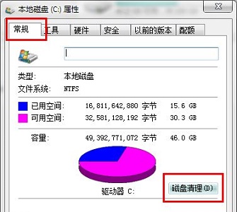 win7如何优化启动时间？win7启动时间优化教程