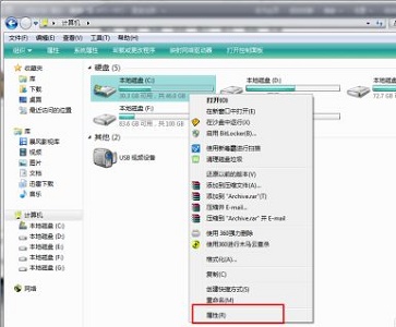 win7优化驱动器在哪里？win7驱动器优化位置介绍