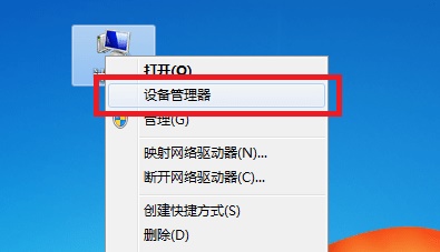 win7如何优化驱动？win7驱动优化教程