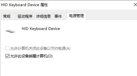 win7如何优化驱动？win7驱动优化教程