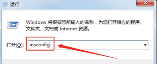 win7如何优化提速？win7优化提速宝典