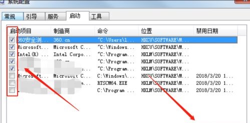 win7如何优化提速？win7优化提速宝典