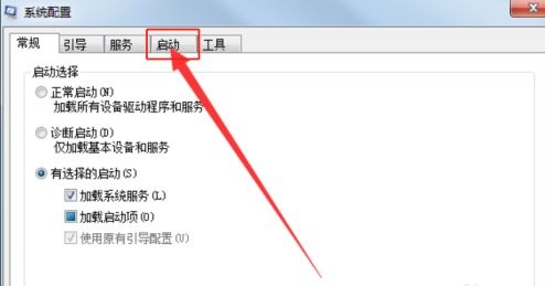 win7如何优化提速？win7优化提速宝典